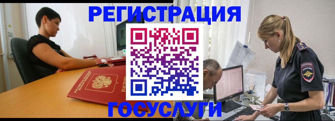 найти адрес прописки в Амурске